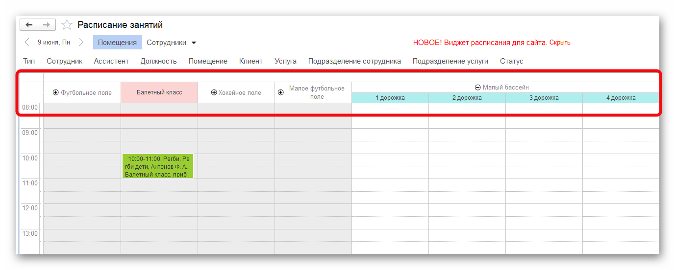 изображение.png Ashampoo_Snap_11 сентября 2025 г._17h59m14s_005_.png