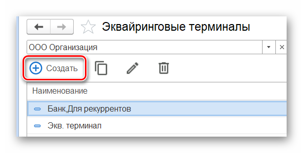 Yandex Pay_08.png