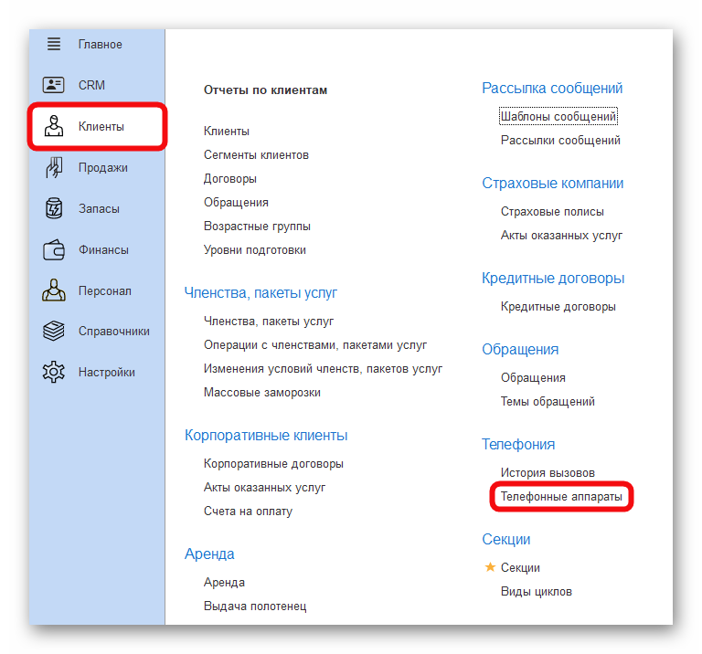 изображение.png Ashampoo_Snap_20 августа 2025 г._13h55m29s_007_.png