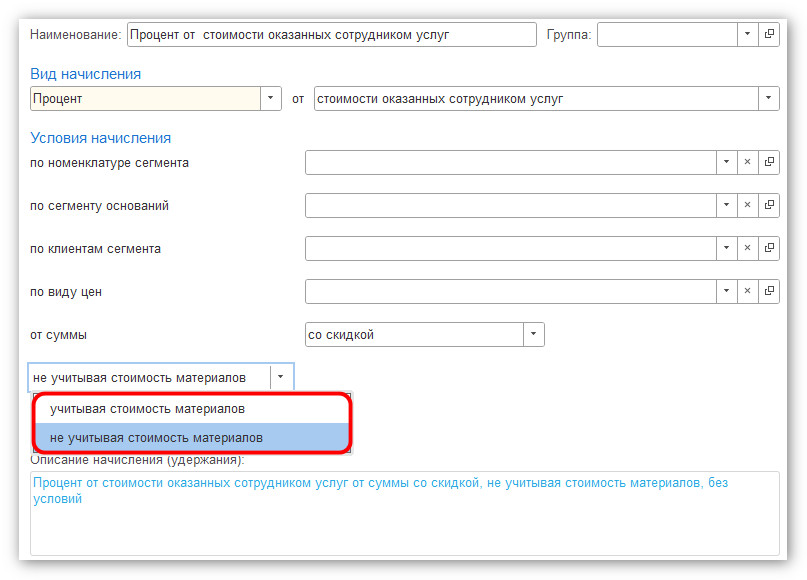 изображение 2026-07-16_143520.jpg