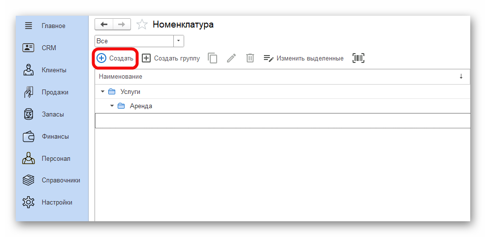 Ashampoo_Snap_5 сентября 2024 г._14h52m53s_003_.png