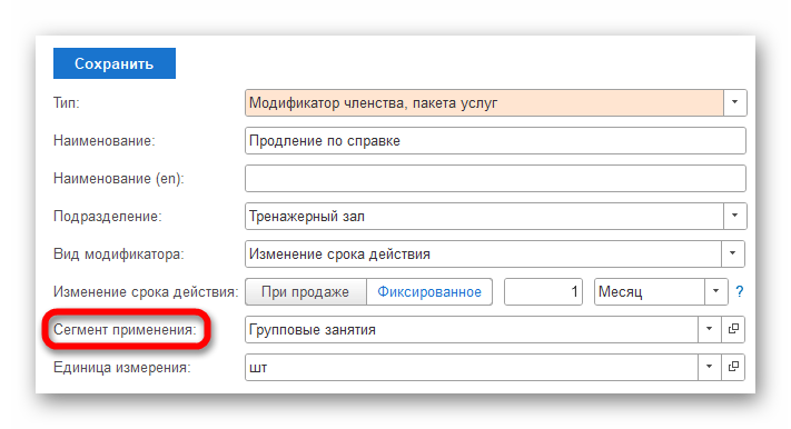 Ashampoo_Snap_4 июня 2024 г._16h22m21s_030_.png
