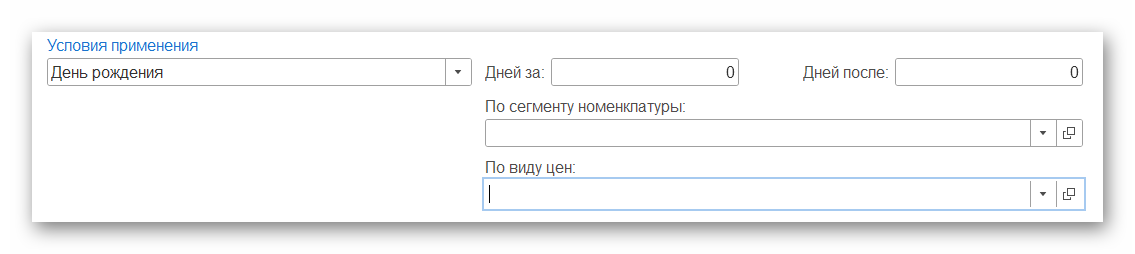 мар_акции_08.png