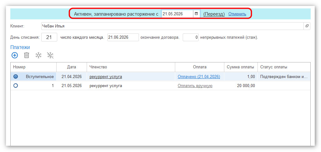 изображение 2026-04-30_102633.jpg