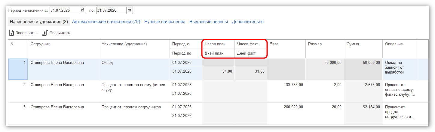 изображение 2026-07-20_130700.jpg