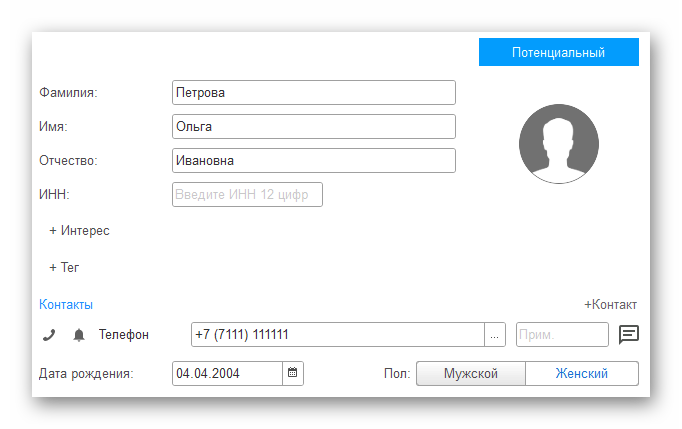Ashampoo_Snap_2 октября 2025 г._14h53m01s_012_.png