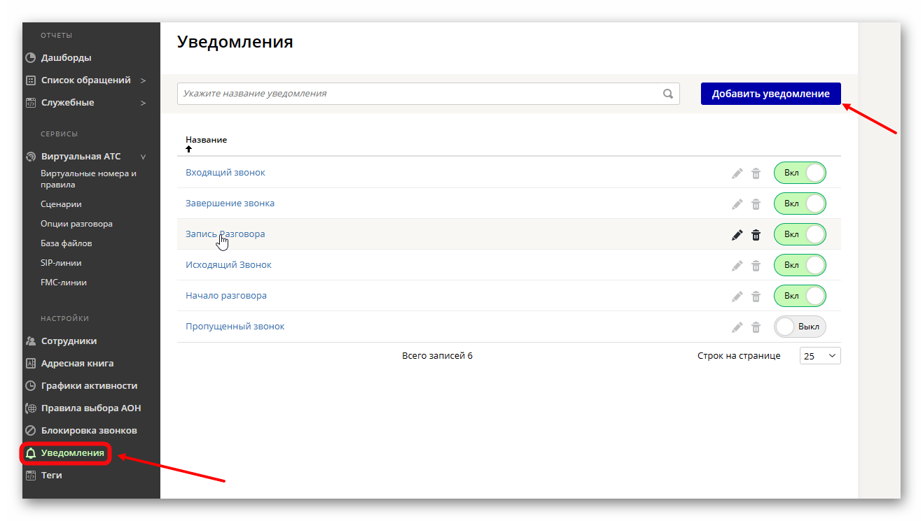 изображение.png Ashampoo_Snap_23 апреля 2025 г._15h25m37s_021_.png