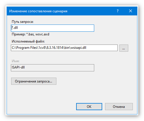 изображение 2026-08-12_143317.jpg