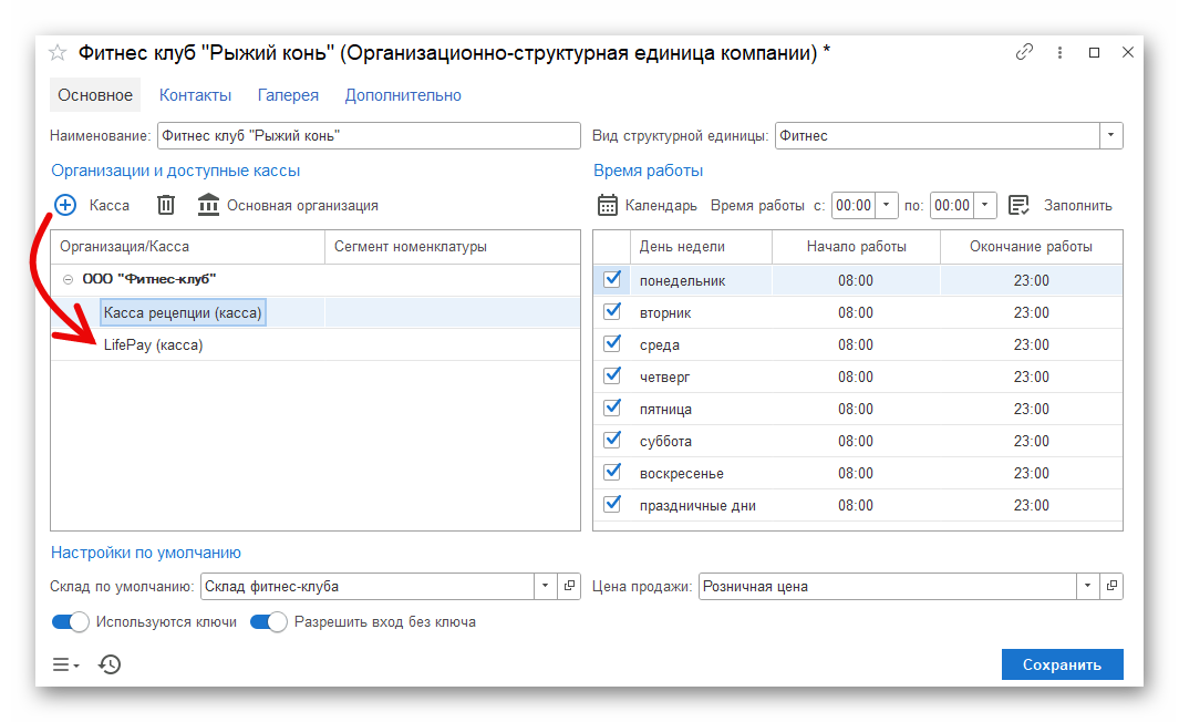 изображение.png Ashampoo_Snap_24 марта 2025 г._18h06m41s_017_.png