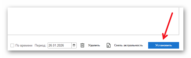 изображение Ashampoo_Snap_26 января 2026 г._17h11m05s_017_.png