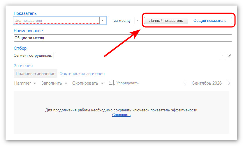 изображение 2026-09-01_174537.jpg