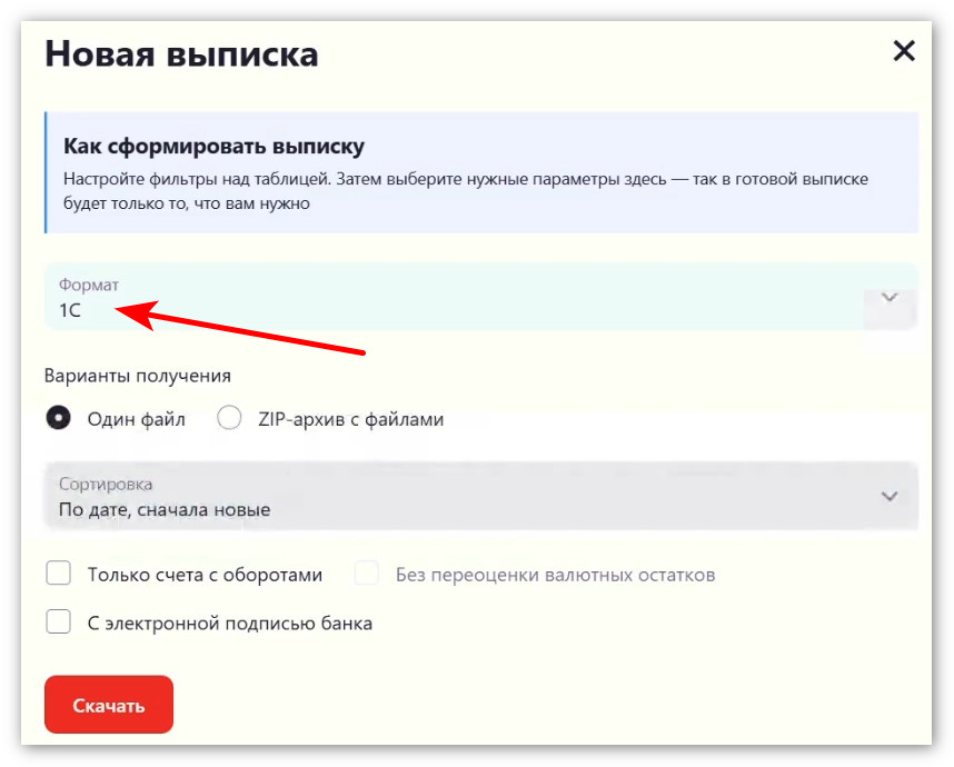 изображение 2026-08-17_173738.jpg