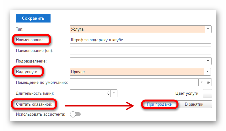 Ashampoo_Snap_6 июня 2024 г._15h39m35s_015_.png