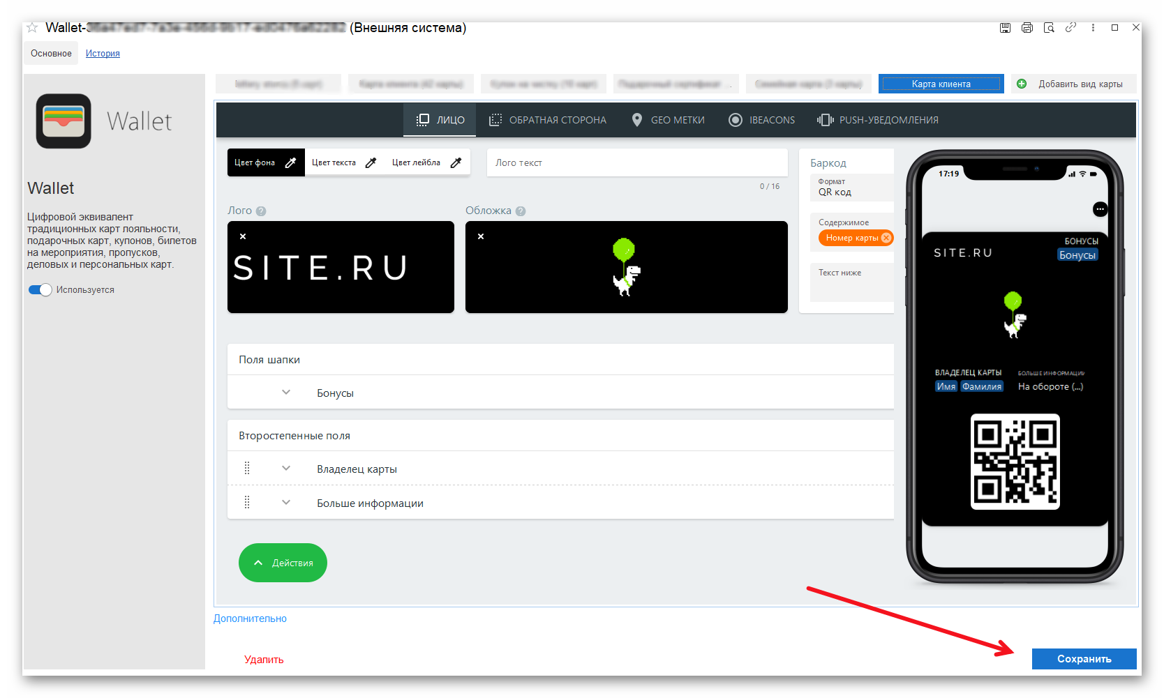 Ashampoo_Snap_17 марта 2026 г._17h19m13s_008_.png