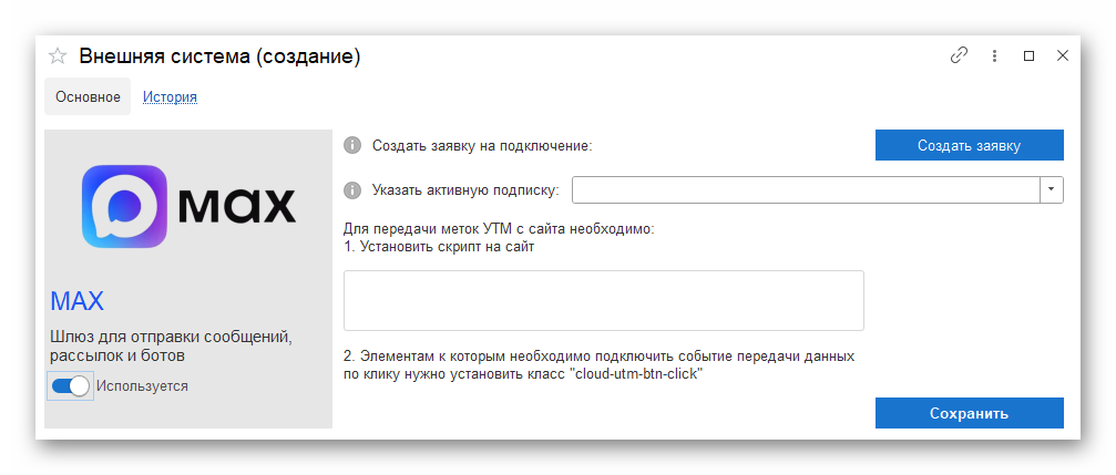 Ashampoo_Snap_14 января 2026 г._13h31m32s_001_.png