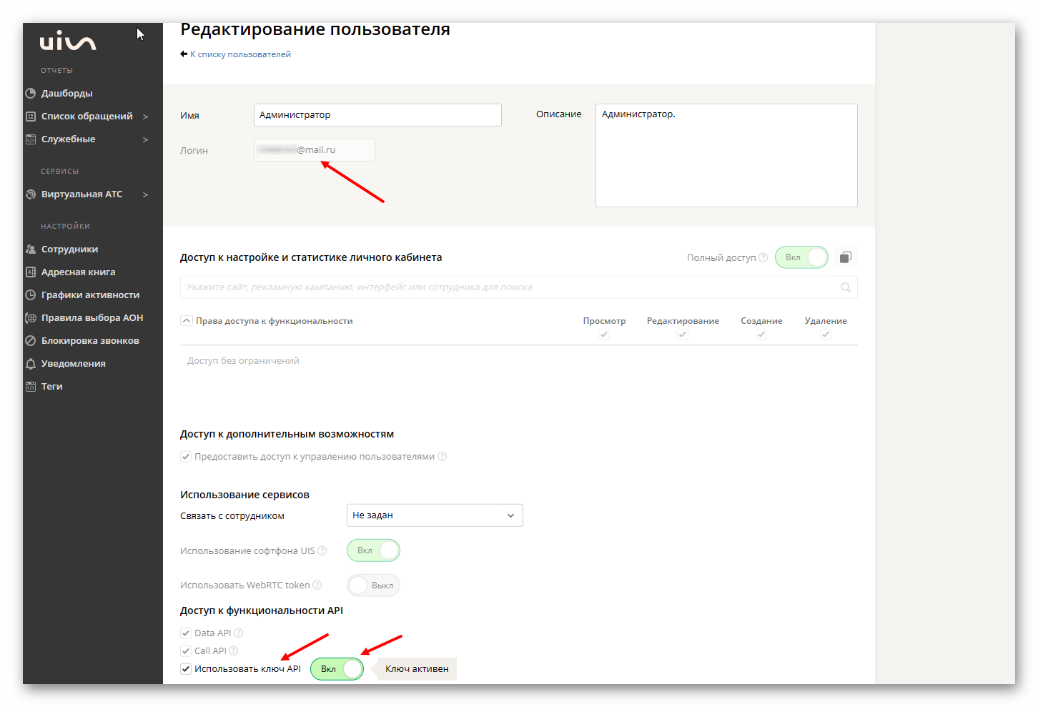 изображение.png Ashampoo_Snap_23 апреля 2025 г._14h22m29s_007_.png