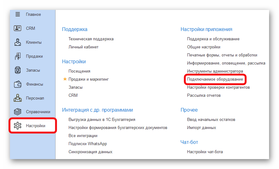 изображение.png Ashampoo_Snap_20 августа 2025 г._13h39m52s_003_.png