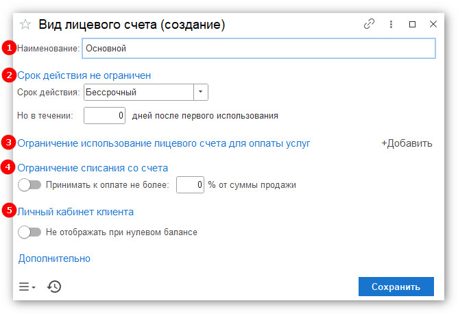изображение 2026-08-04_183610.jpg