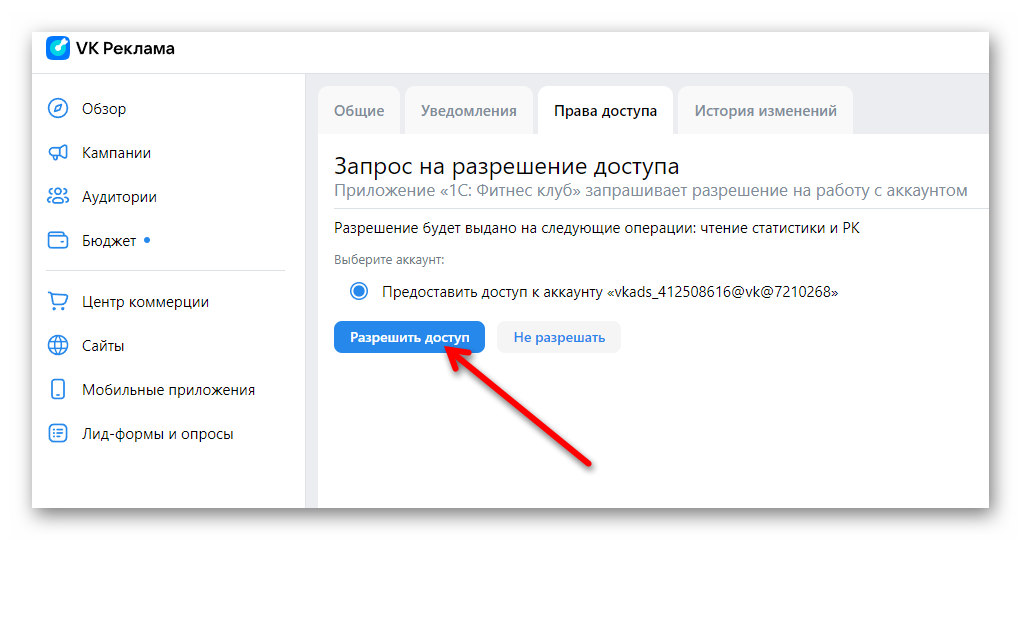 Ashampoo_Snap_26 марта 2025 г._18h25m09s_014_.png