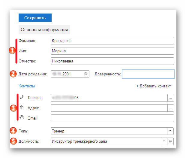 изображение.png Ashampoo_Snap_18 августа 2025 г._15h27m01s_007_.png