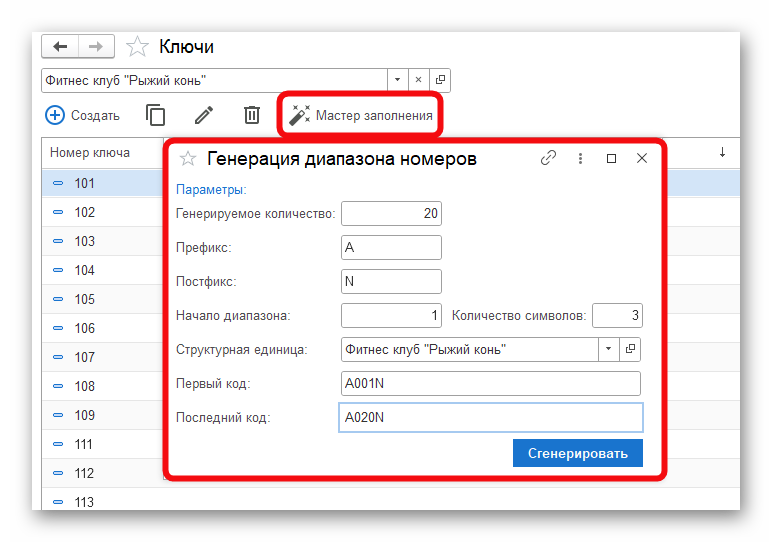 Ashampoo_Snap_6 октября 2024 г._19h13m08s_006_.png