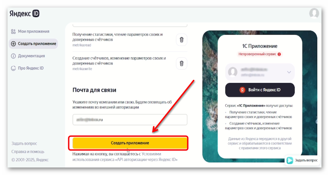 изображение.png Ashampoo_Snap_17 апреля 2025 г._17h29m10s_006_.png