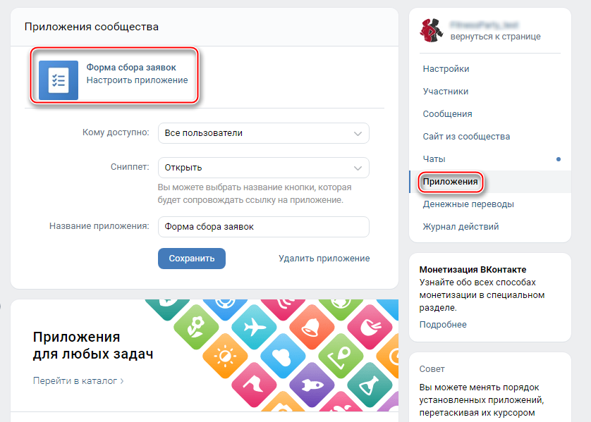 leed-form-vk-9 leed-form-vk-9