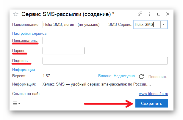 Ashampoo_Snap_12 марта 2026 г._14h53m11s_020_.png
