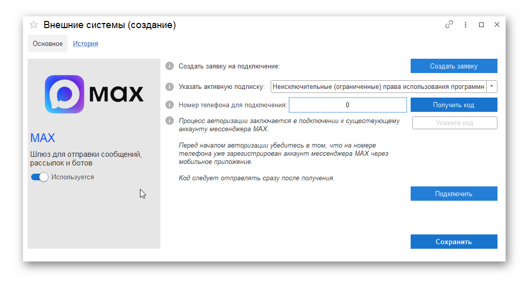 изображение.png Ashampoo_Snap_1 декабря 2025 г._15h27m36s_011_.png