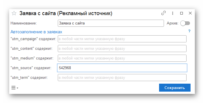 Ashampoo_Snap_3 сентября 2024 г._15h10m19s_014_.png