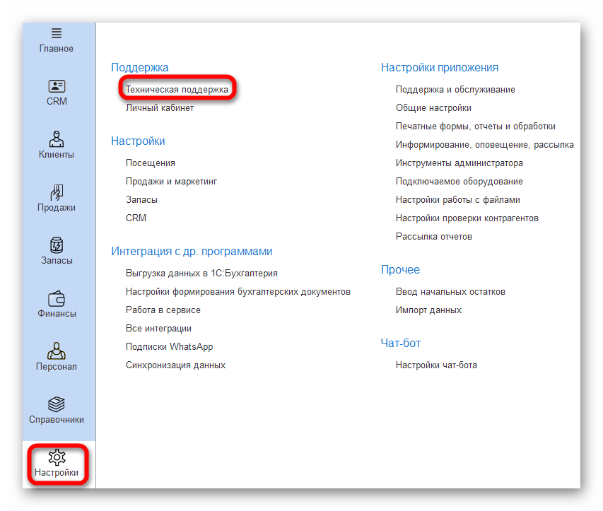 Ashampoo_Snap_20 июня 2024 г._17h12m15s_009_.png