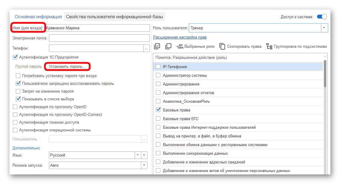 изображение.png Ashampoo_Snap_19 августа 2025 г._18h06m21s_002_.png