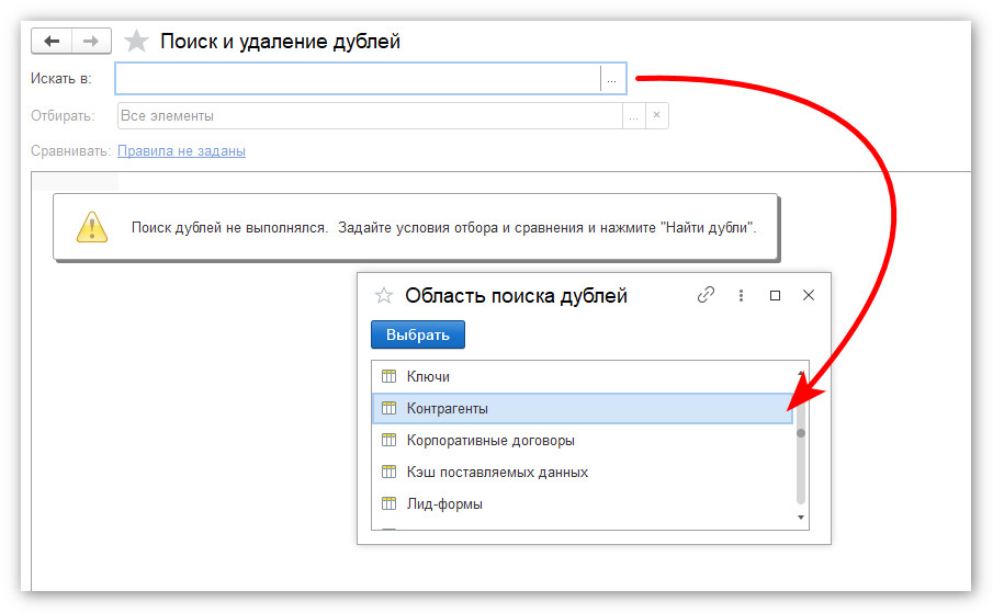 изображение 2026-09-14_171510.jpg