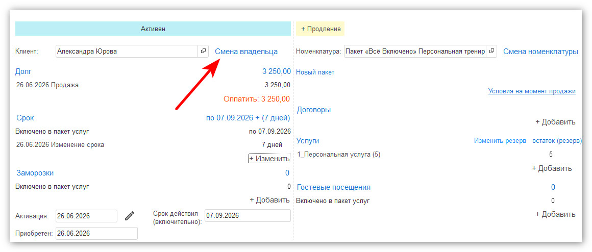 изображение 2026-06-26_195125.jpg