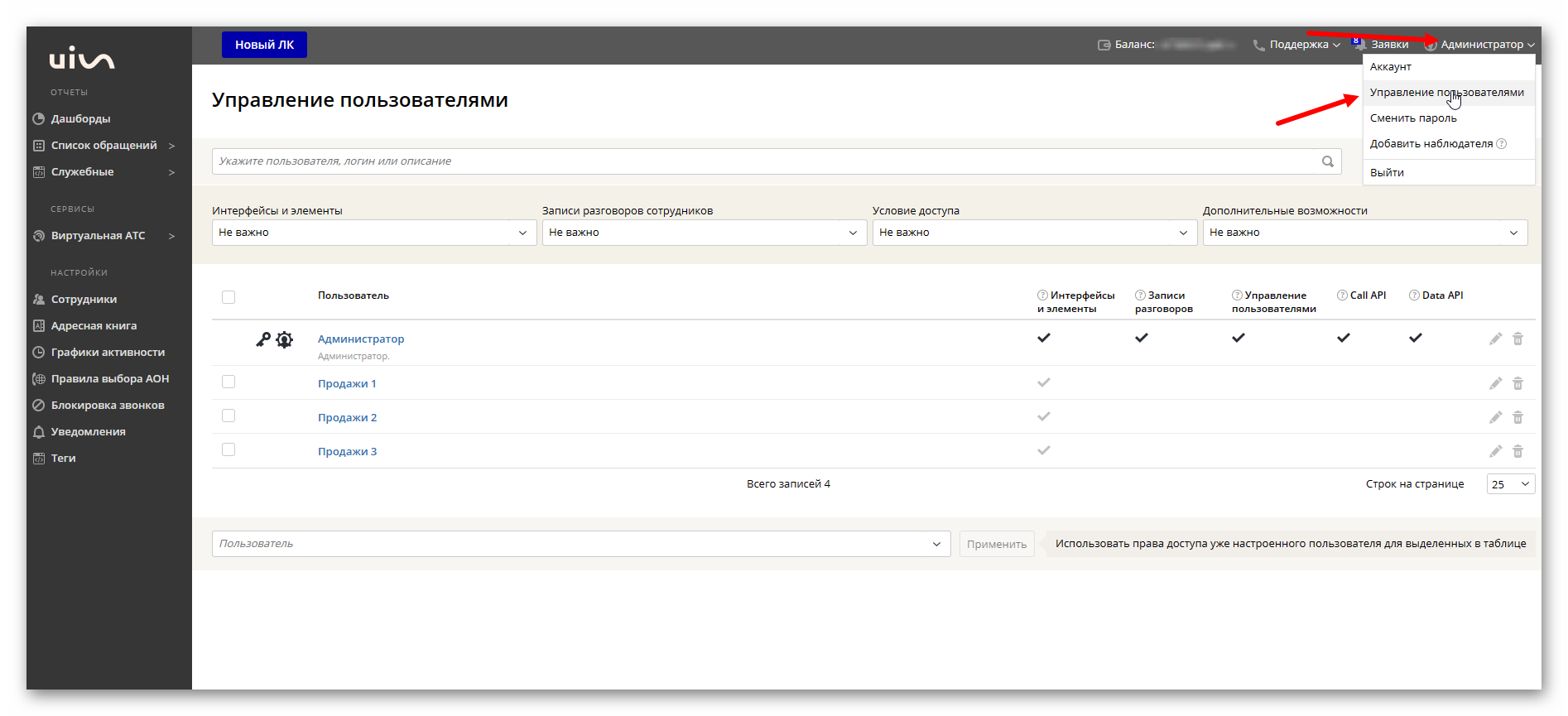 изображение.png Ashampoo_Snap_23 апреля 2025 г._14h15m12s_005_.png