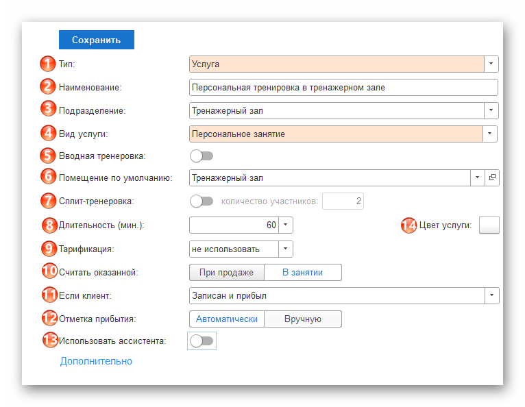 Ashampoo_Snap_25 августа 2024 г._02h07m02s_003_.png