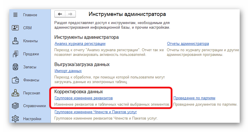 изображение.png Ashampoo_Snap_25 декабря 2024 г._17h24m59s_014_.png