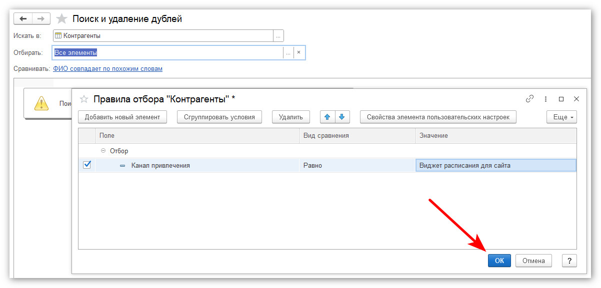 изображение 2026-09-15_122137.jpg