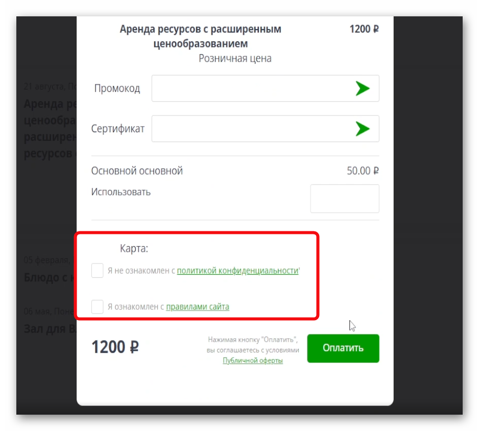 Ashampoo_Snap_3 июня 2025 г._15h04m39s_006_.png