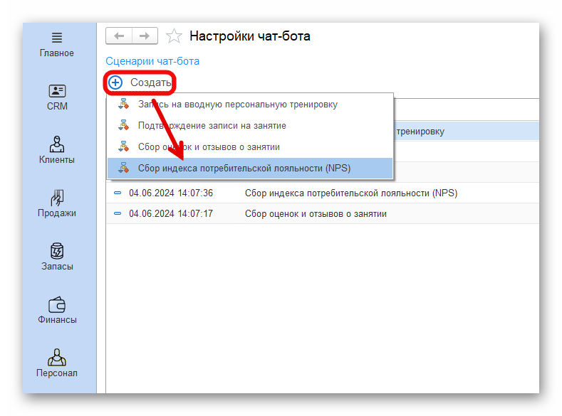 Ashampoo_Snap_28 августа 2024 г._13h10m03s_003_.png