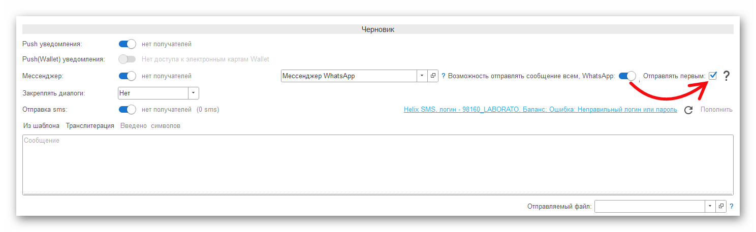 Ashampoo_Snap_13 марта 2026 г._17h19m28s_011_.png