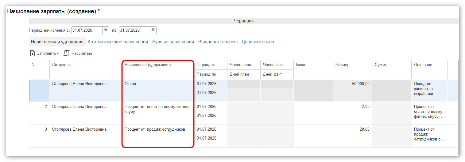 изображение 2026-07-20_130104.jpg