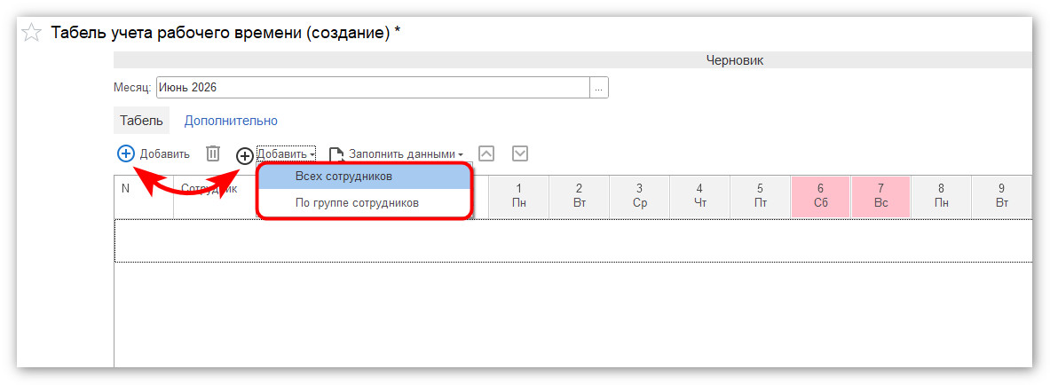 изображение 2026-06-23_144319.jpg