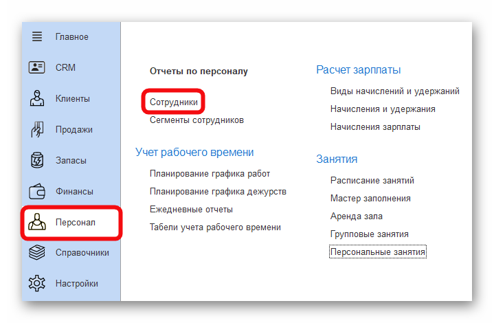 изображение.png Ashampoo_Snap_18 августа 2025 г._15h14m59s_005_.png