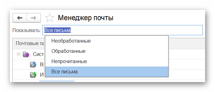 менед_почты_03.png