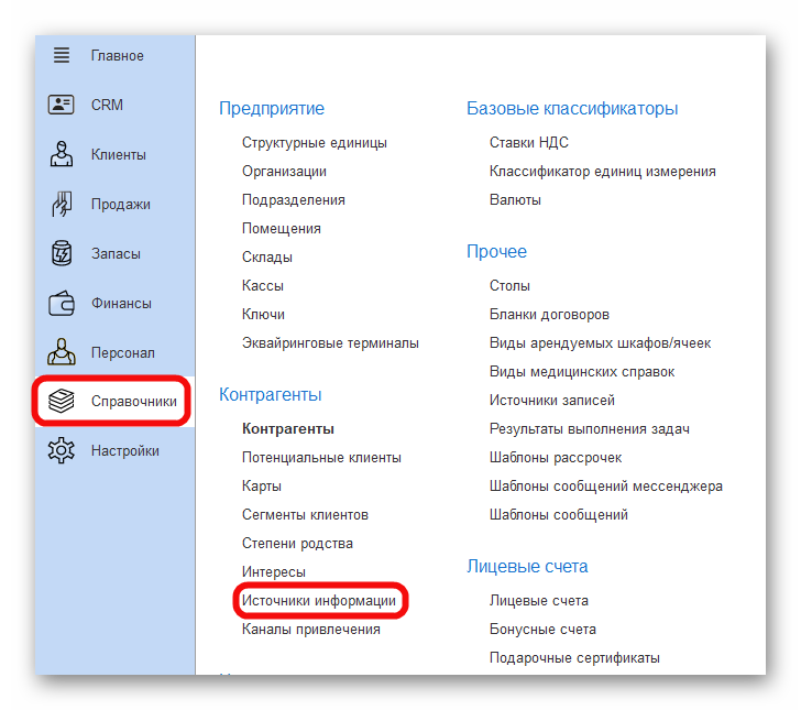 Ashampoo_Snap_3 сентября 2024 г._15h06m11s_012_.png