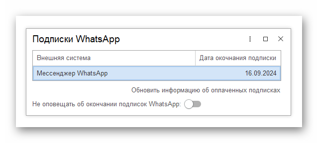 Ashampoo_Snap_28 августа 2024 г._13h04m59s_001_.png