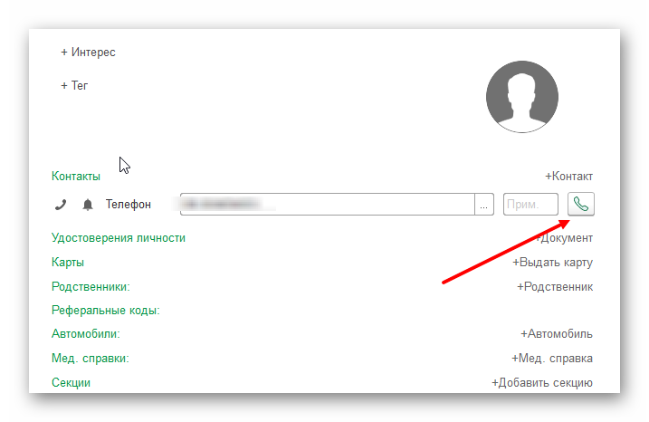 изображение.png Ashampoo_Snap_23 апреля 2025 г._16h03m04s_026_.png