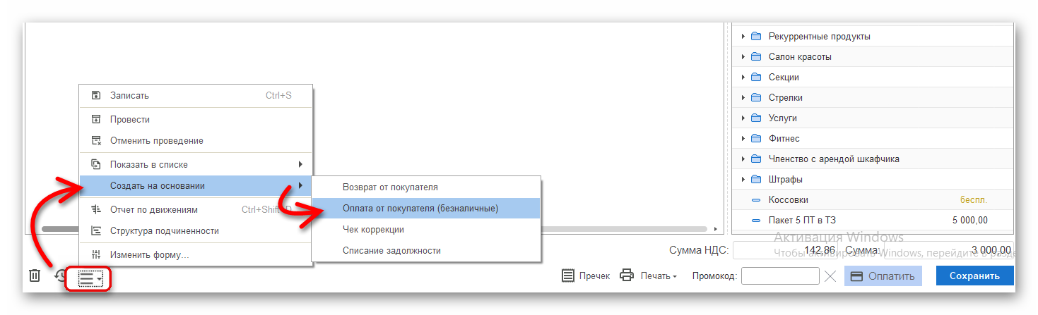 изображение.png Ashampoo_Snap_6 августа 2025 г._15h19m08s_001_.png