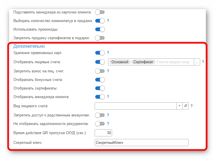 Ashampoo_Snap_23 сентября 2024 г._19h14m04s_006_.png